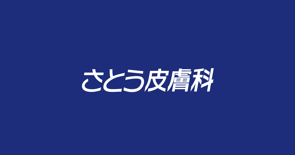 診療予約の写真(大分県別府市)